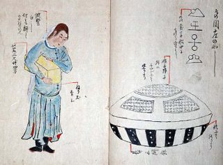 江戸時代に漂着したUFO『うつろ舟の蛮女』の謎が、遂に明かされた?