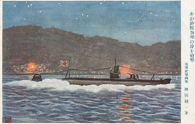 エルウッド石油製油所を砲撃する日本帝国海軍